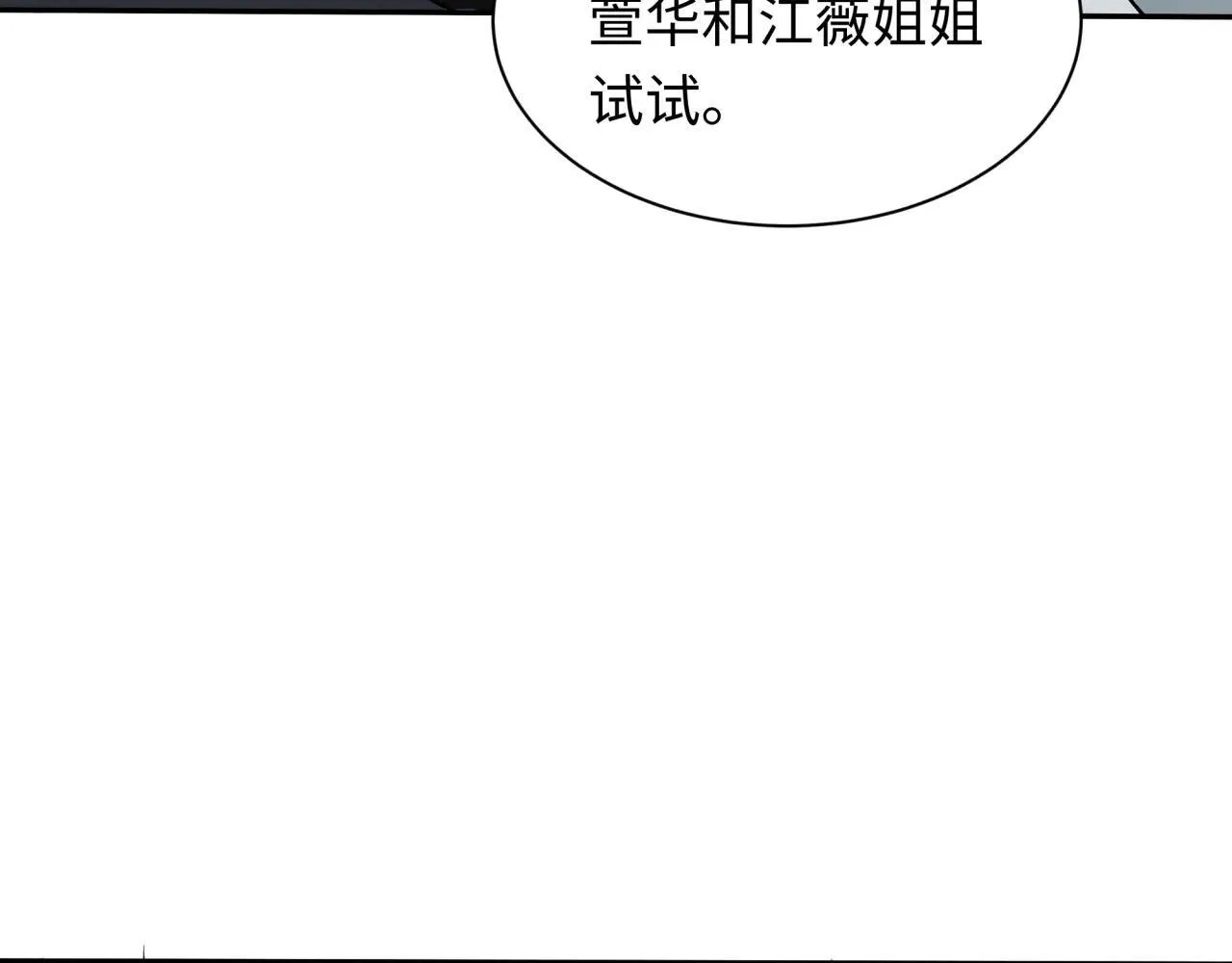 第424话 扶桑篇-大阪战前计划！33