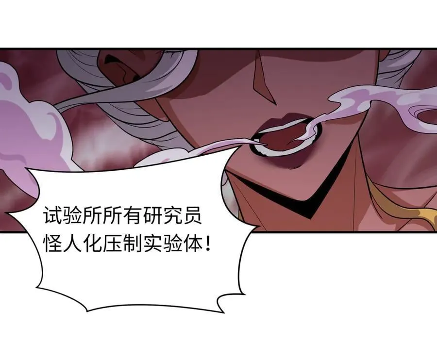 第420话 扶桑篇-太一的决断！123