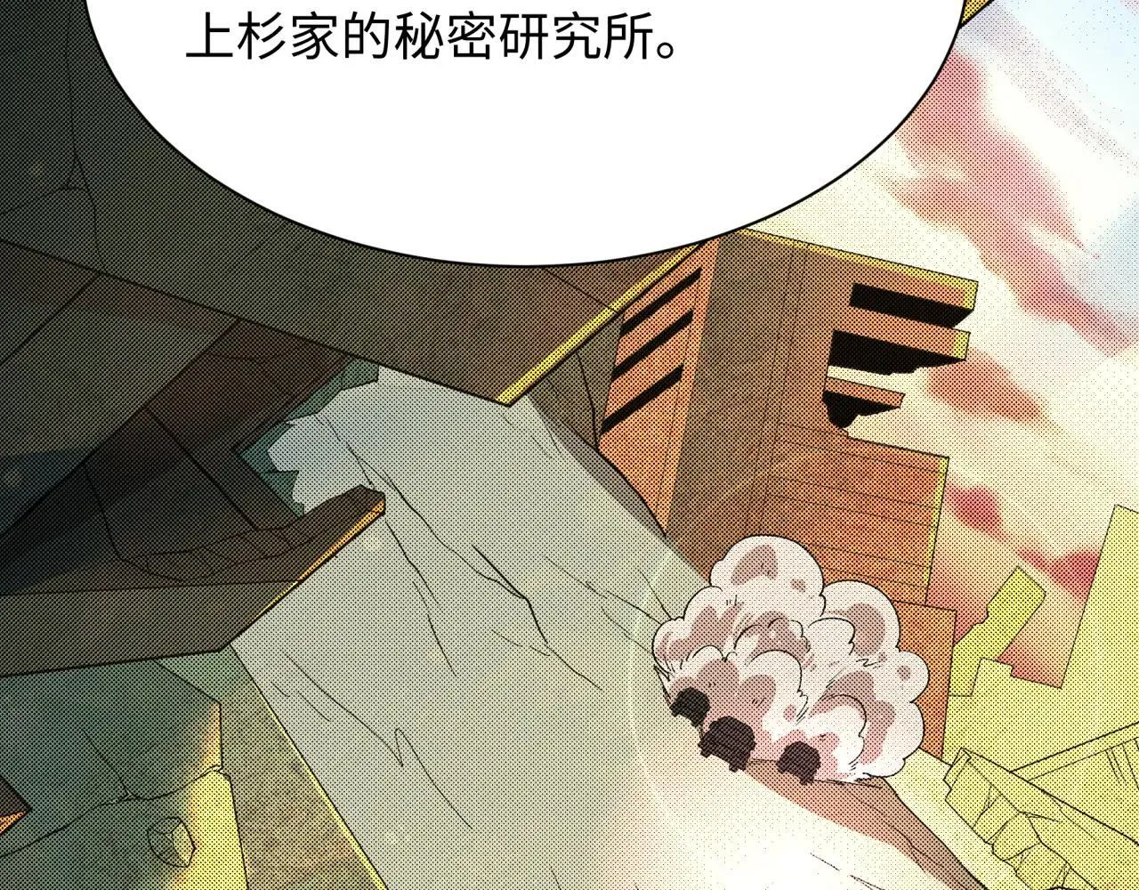 第418话 扶桑篇-疯狂实验室！120