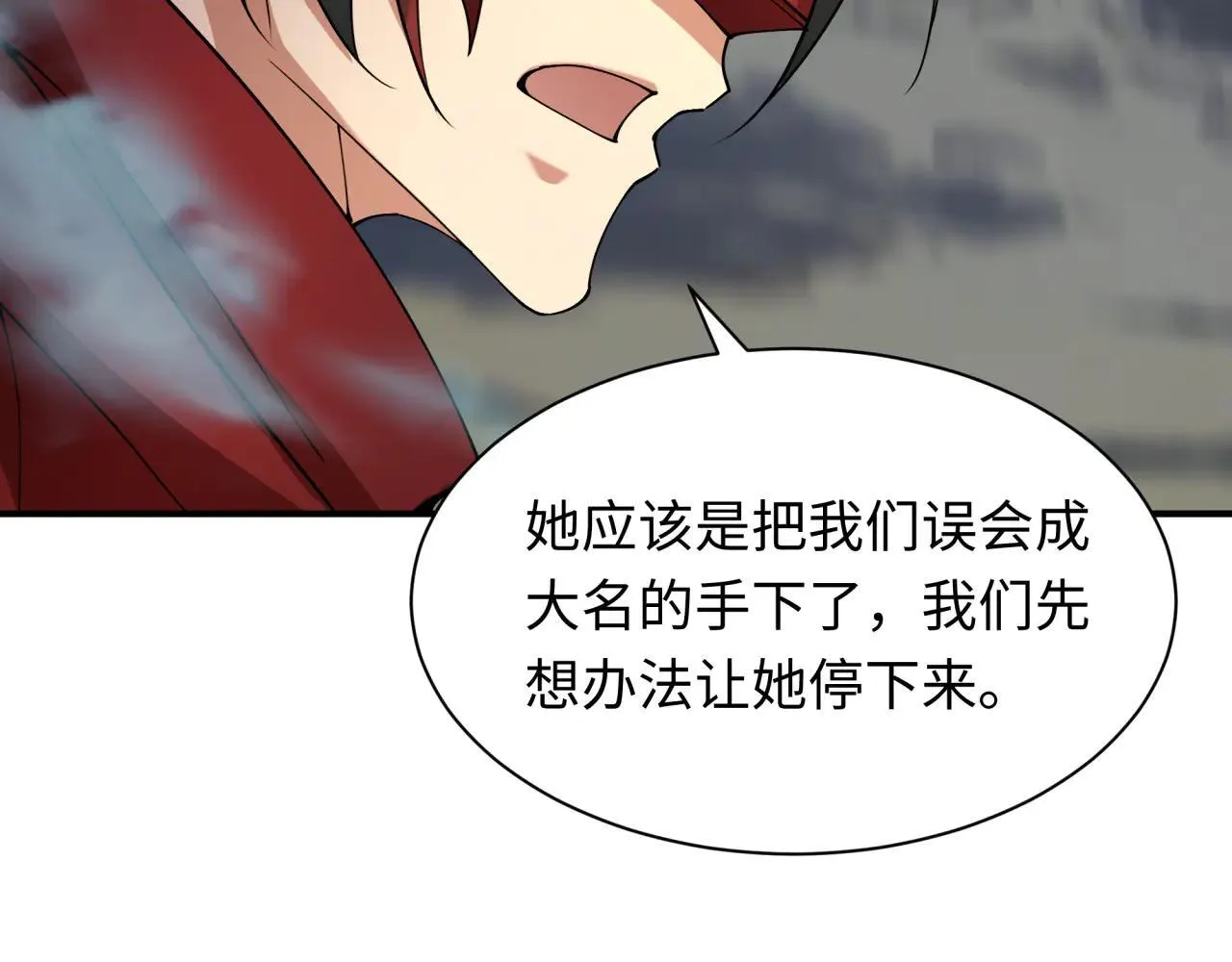第415话 扶桑篇-误会解除！23