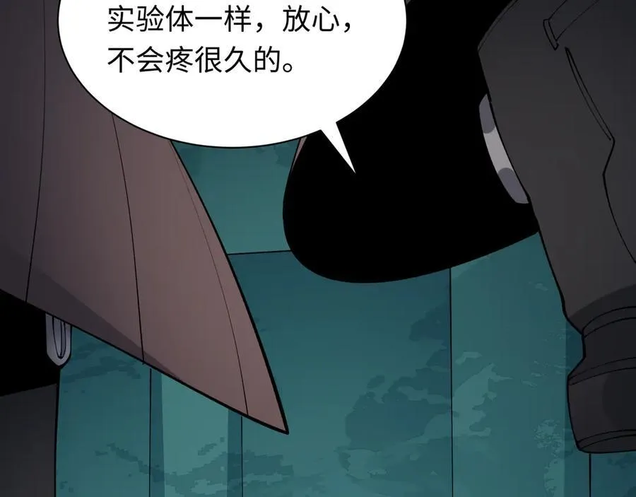 第419话 扶桑篇-被改造的两人！142