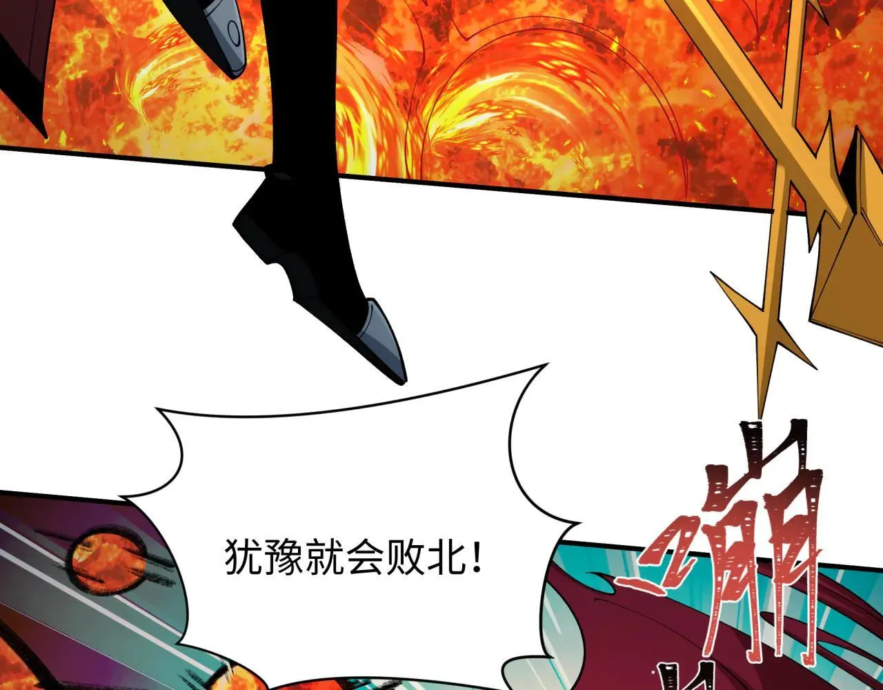 第415话 扶桑篇-误会解除！16