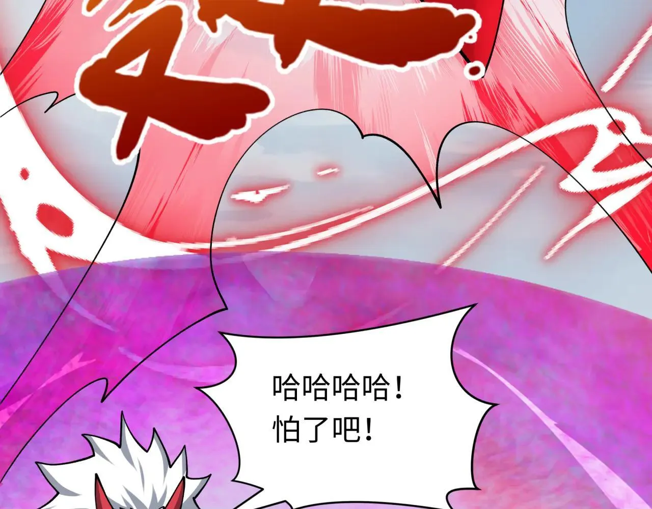 第425话 扶桑篇-王见王！95
