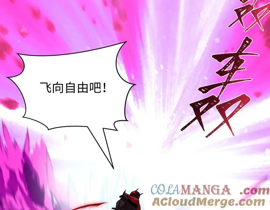 第421话 扶桑篇-绝骑变身！92