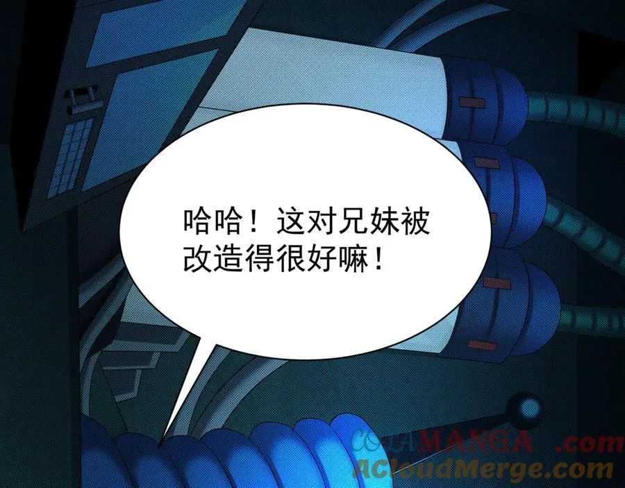 第419话 扶桑篇-被改造的两人！32