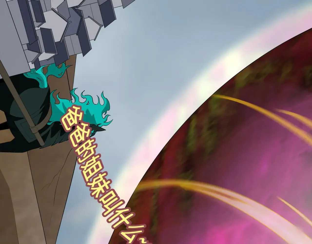 第427话 扶桑篇-大阪战起！19