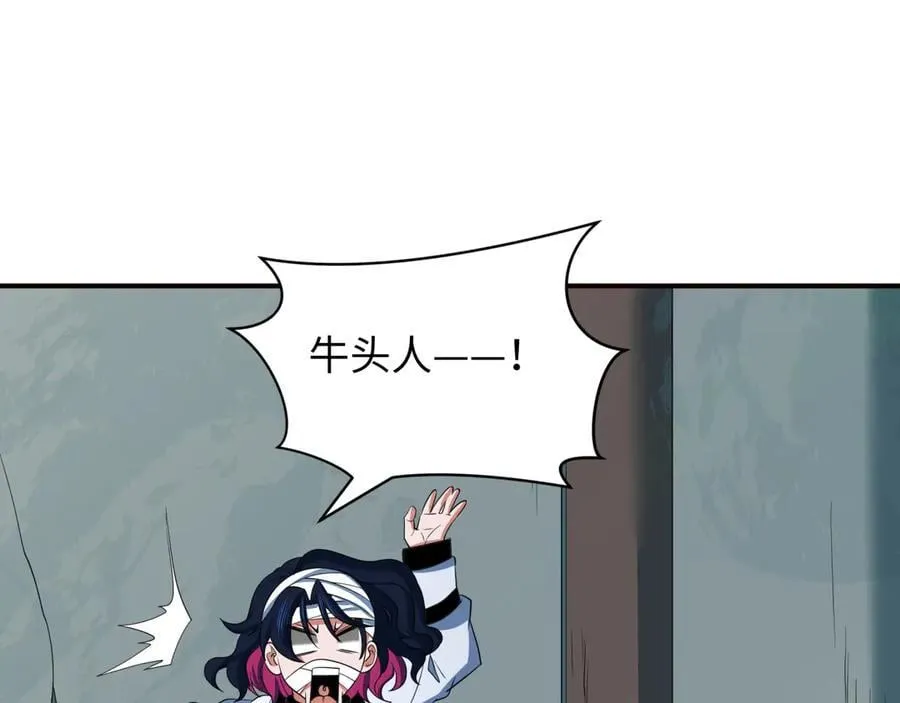 第422话 扶桑篇-大阪妖怪村！10