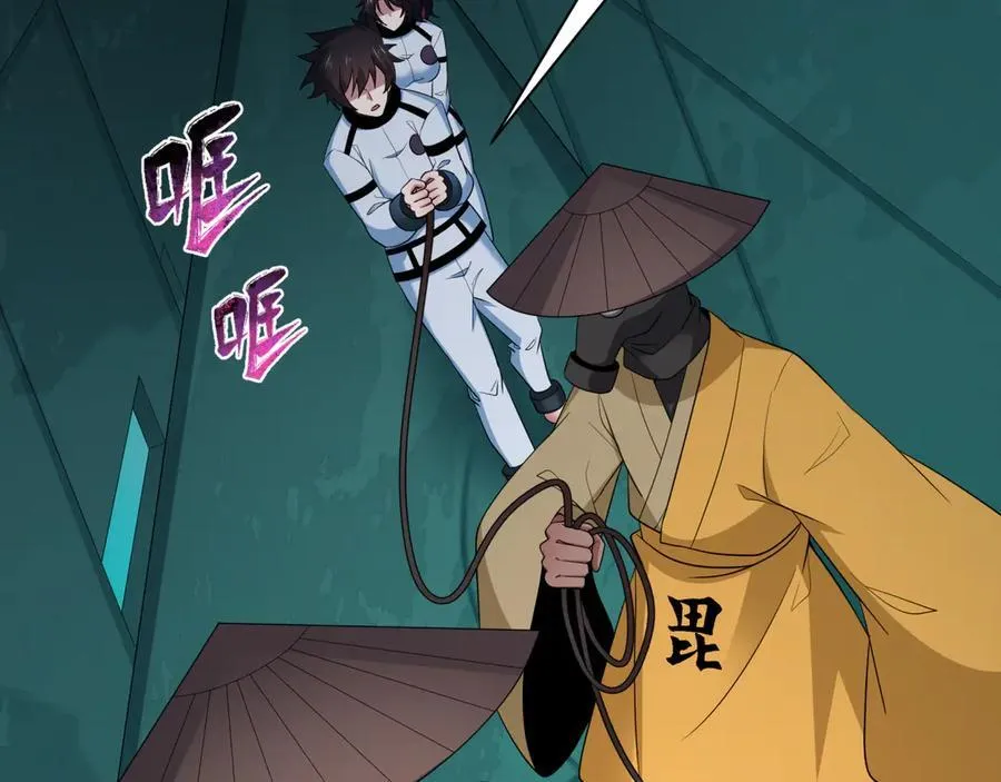 第419话 扶桑篇-被改造的两人！15