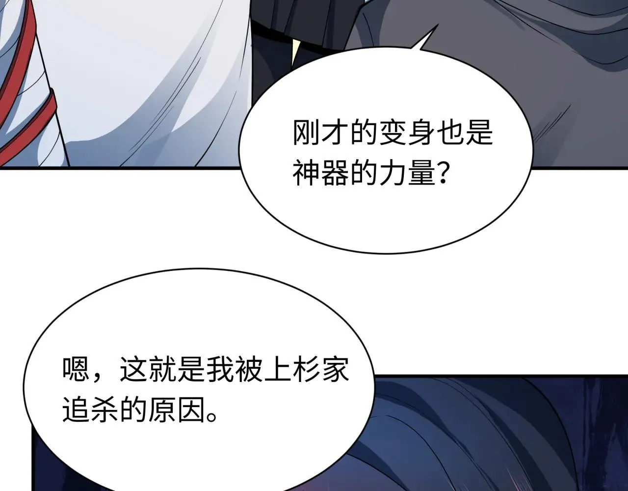 第415话 扶桑篇-误会解除！109