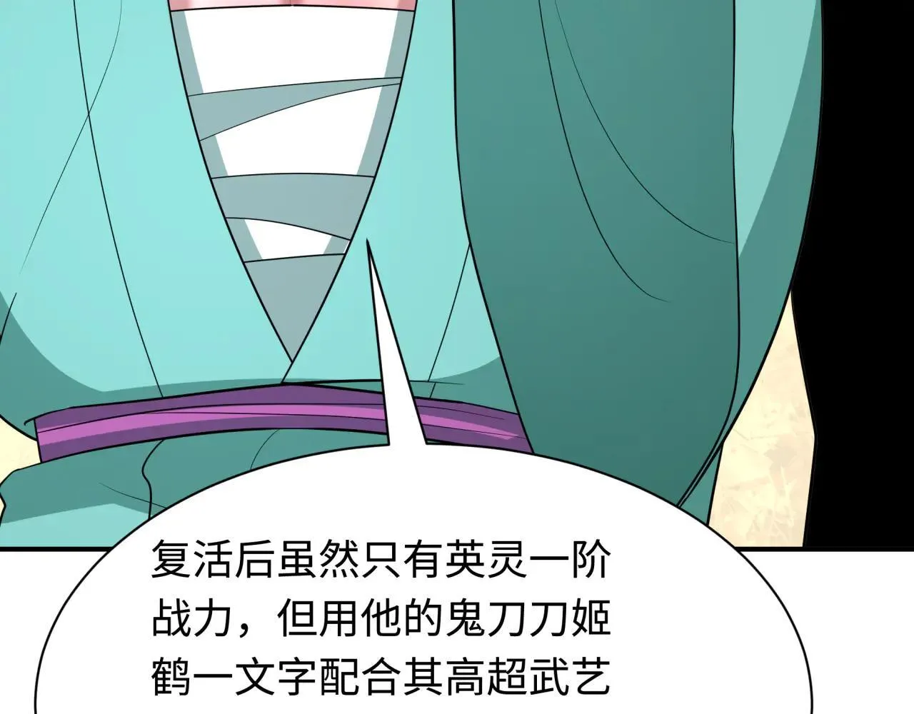 第424话 扶桑篇-大阪战前计划！19