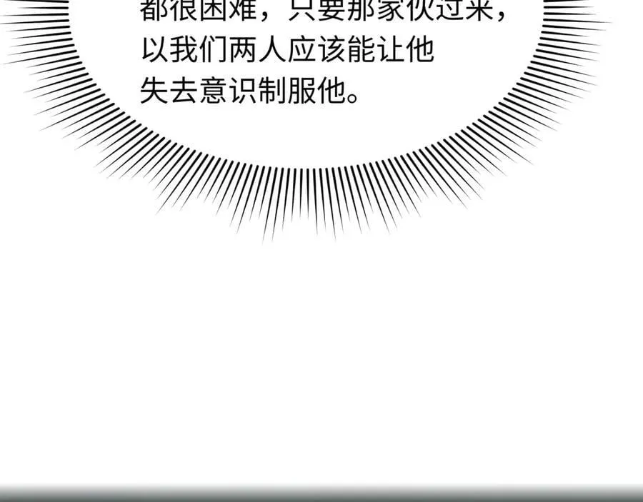 第421话 扶桑篇-绝骑变身！30
