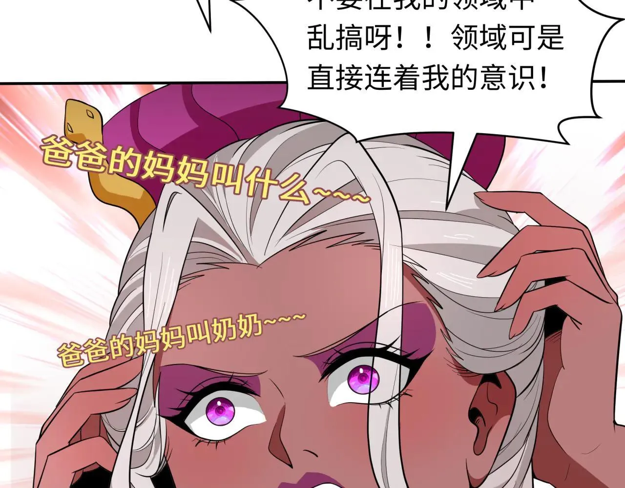 第427话 扶桑篇-大阪战起！28