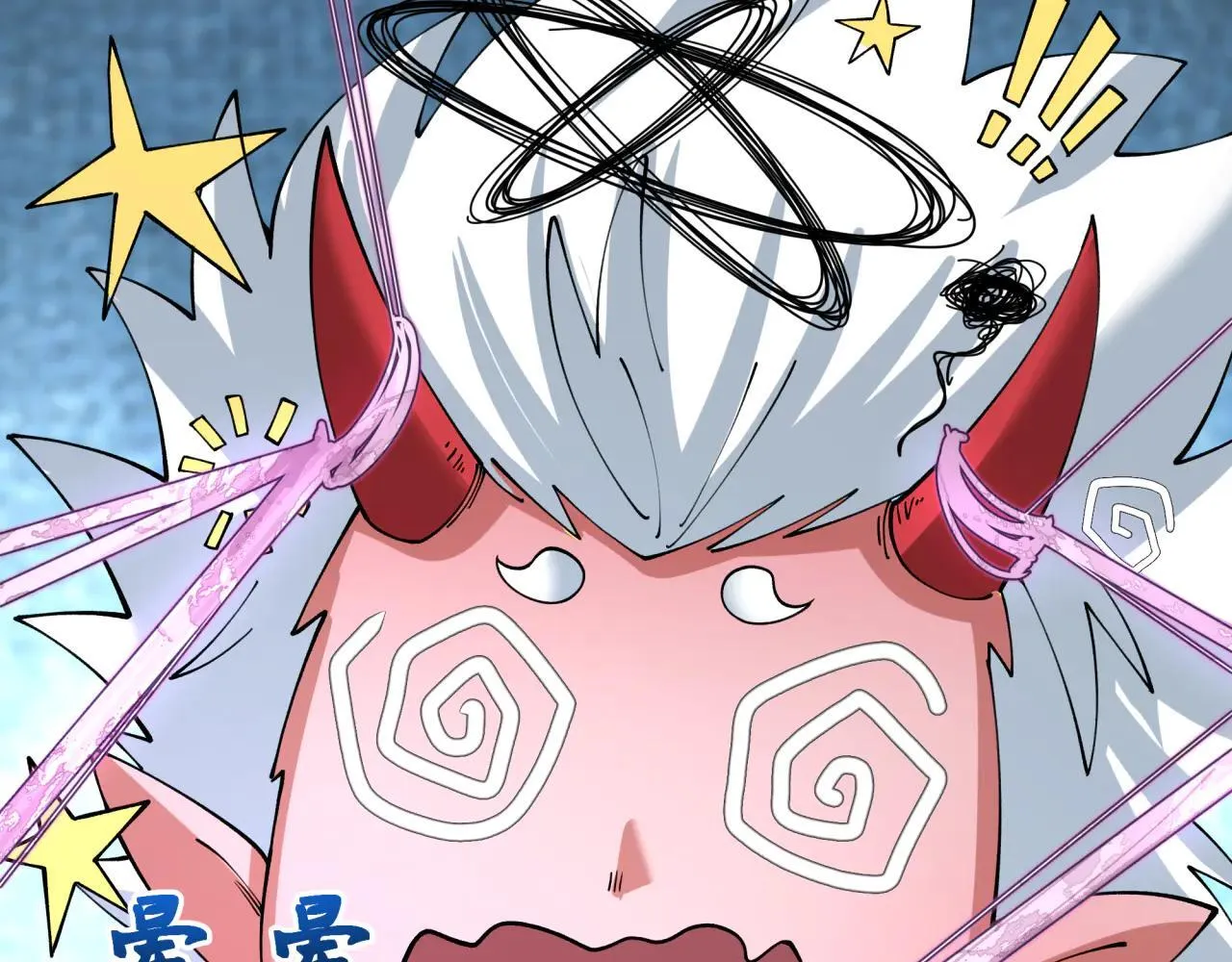 第416话 扶桑篇-怪人军团！123
