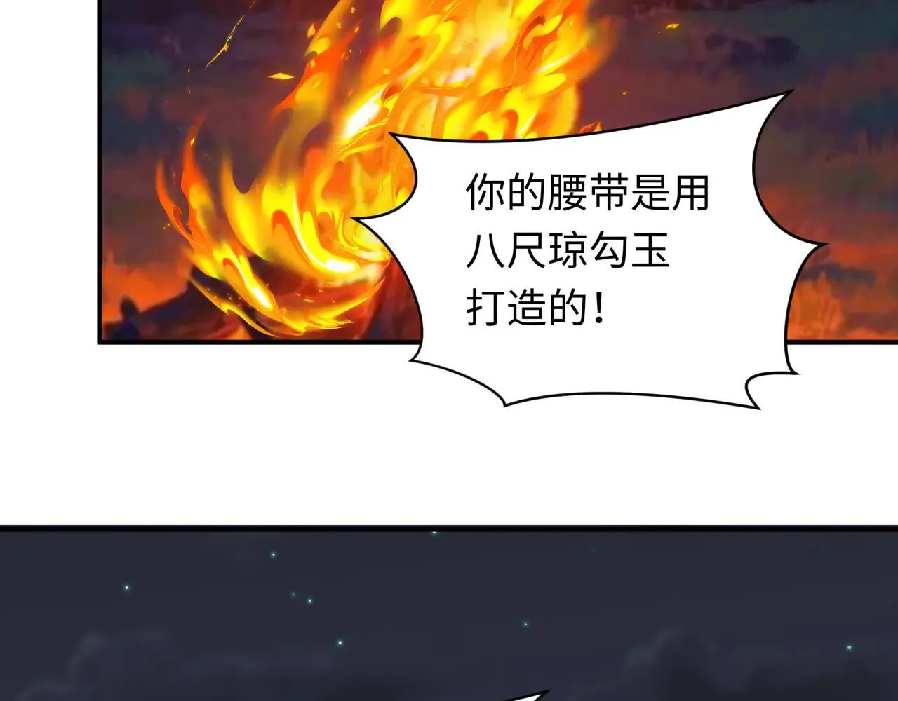 第417话 扶桑篇-琉璃子真正的样子！74