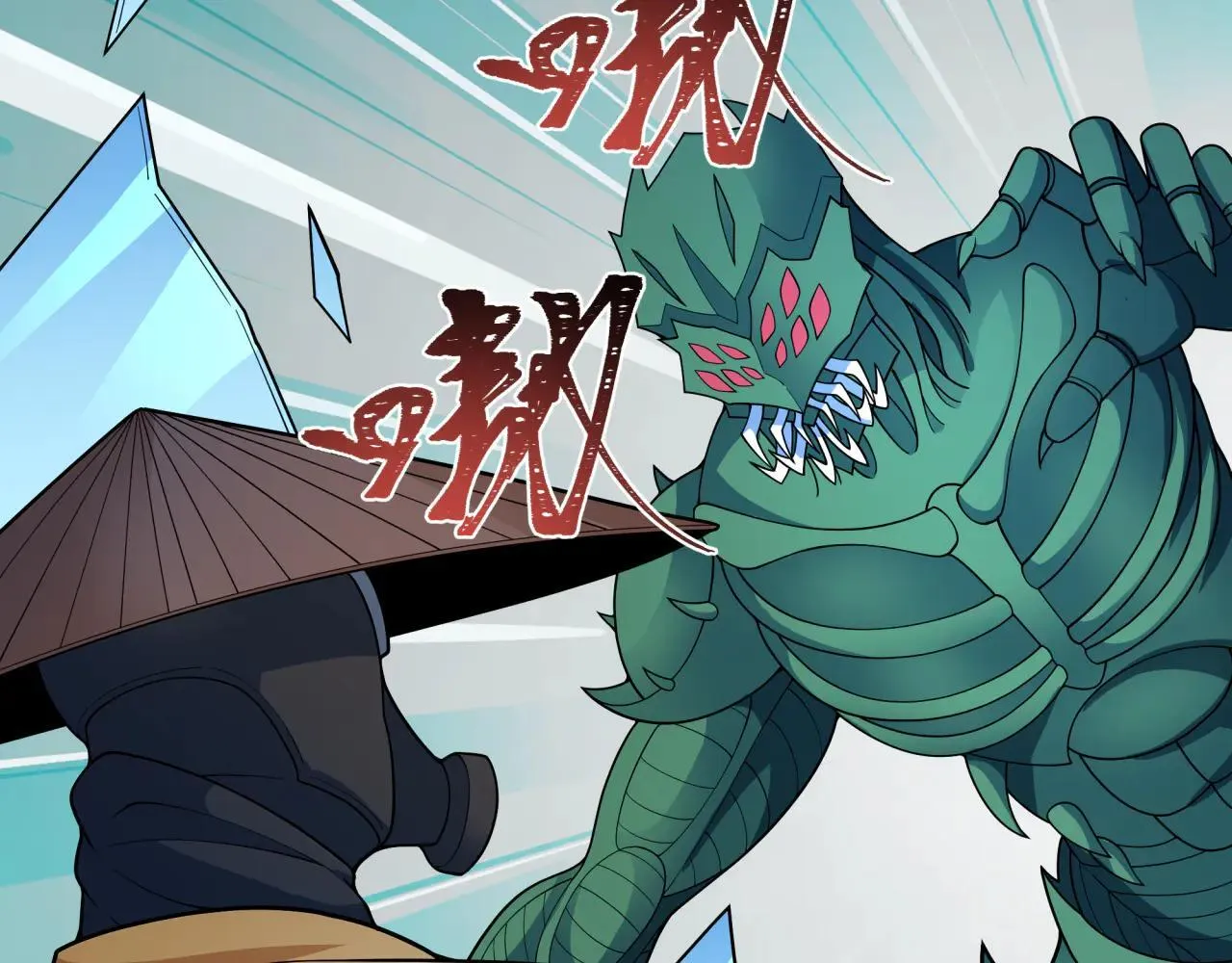 第418话 扶桑篇-疯狂实验室！144