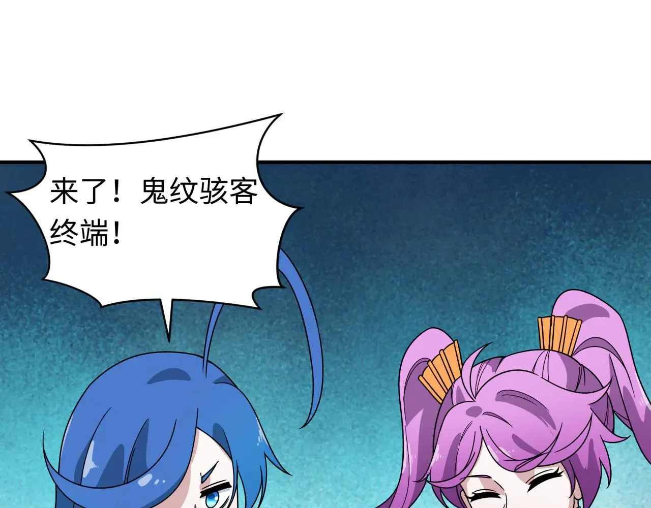 第425话 扶桑篇-王见王！125