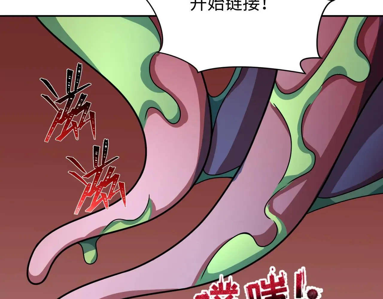 第425话 扶桑篇-王见王！142
