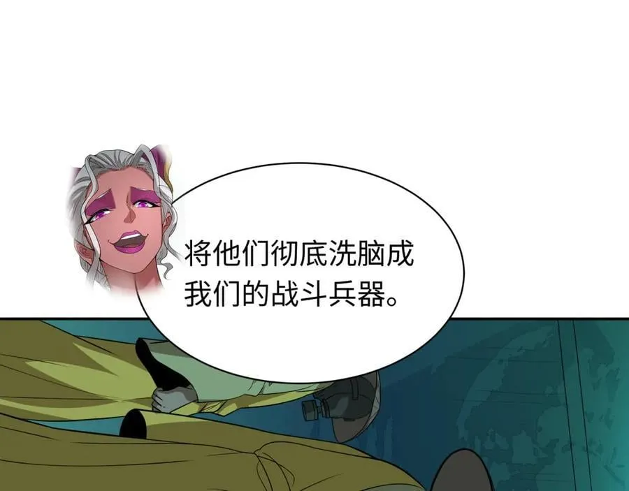 第420话 扶桑篇-太一的决断！73