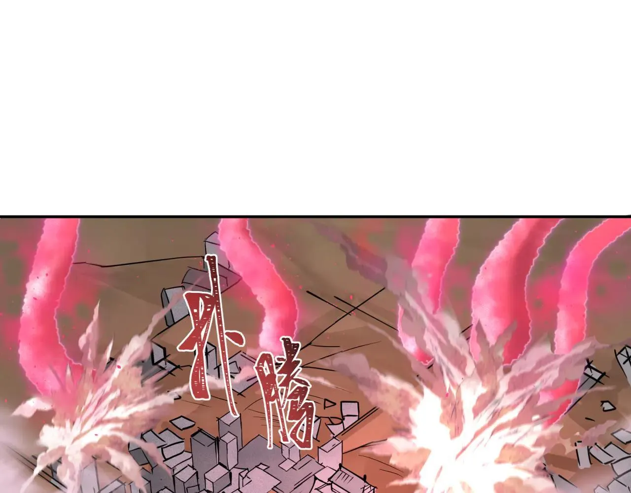 第425话 扶桑篇-王见王！152