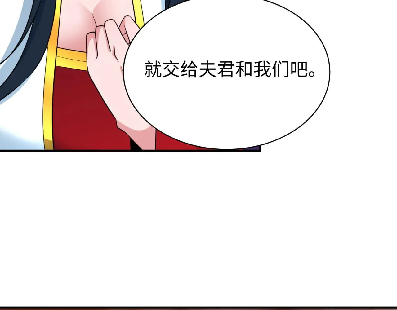 第415话 扶桑篇-误会解除！136
