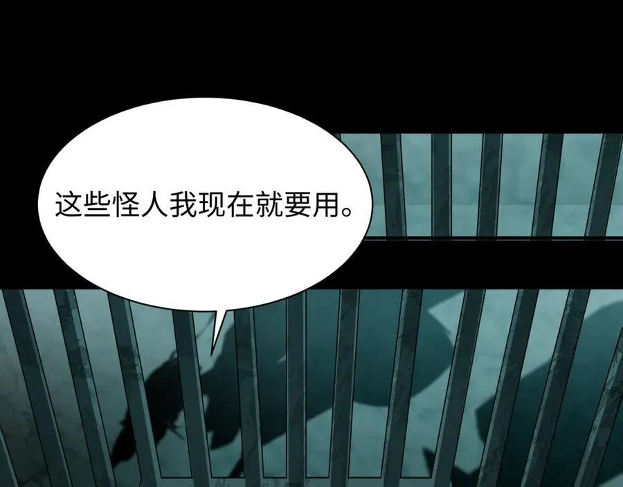 第419话 扶桑篇-被改造的两人！99