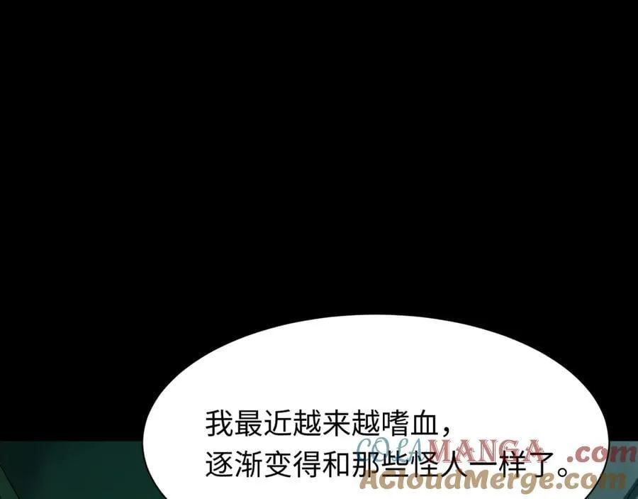 第419话 扶桑篇-被改造的两人！96