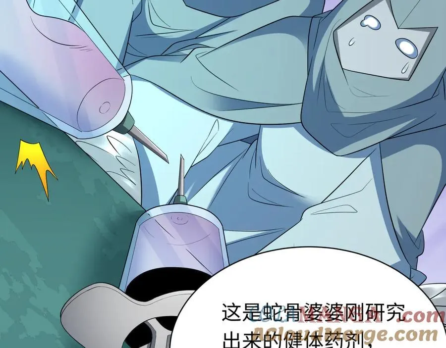 第422话 扶桑篇-大阪妖怪村！88