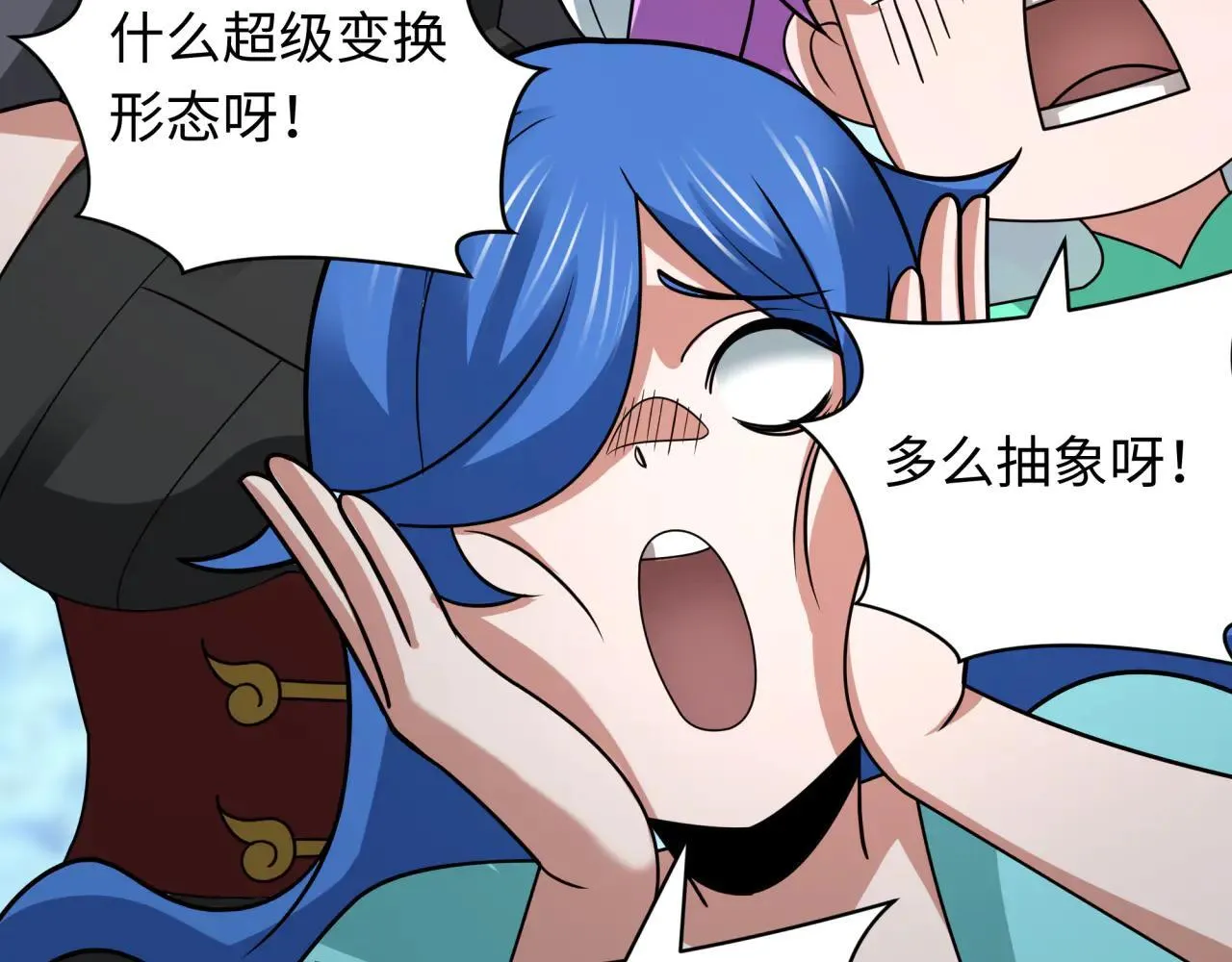 第425话 扶桑篇-王见王！168