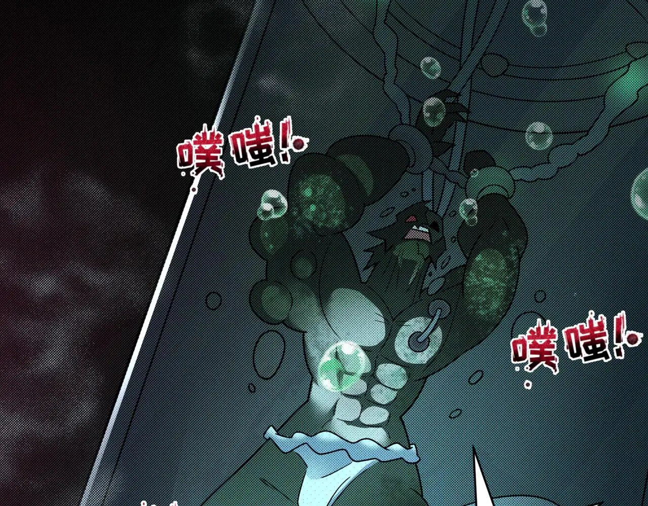 第418话 扶桑篇-疯狂实验室！134