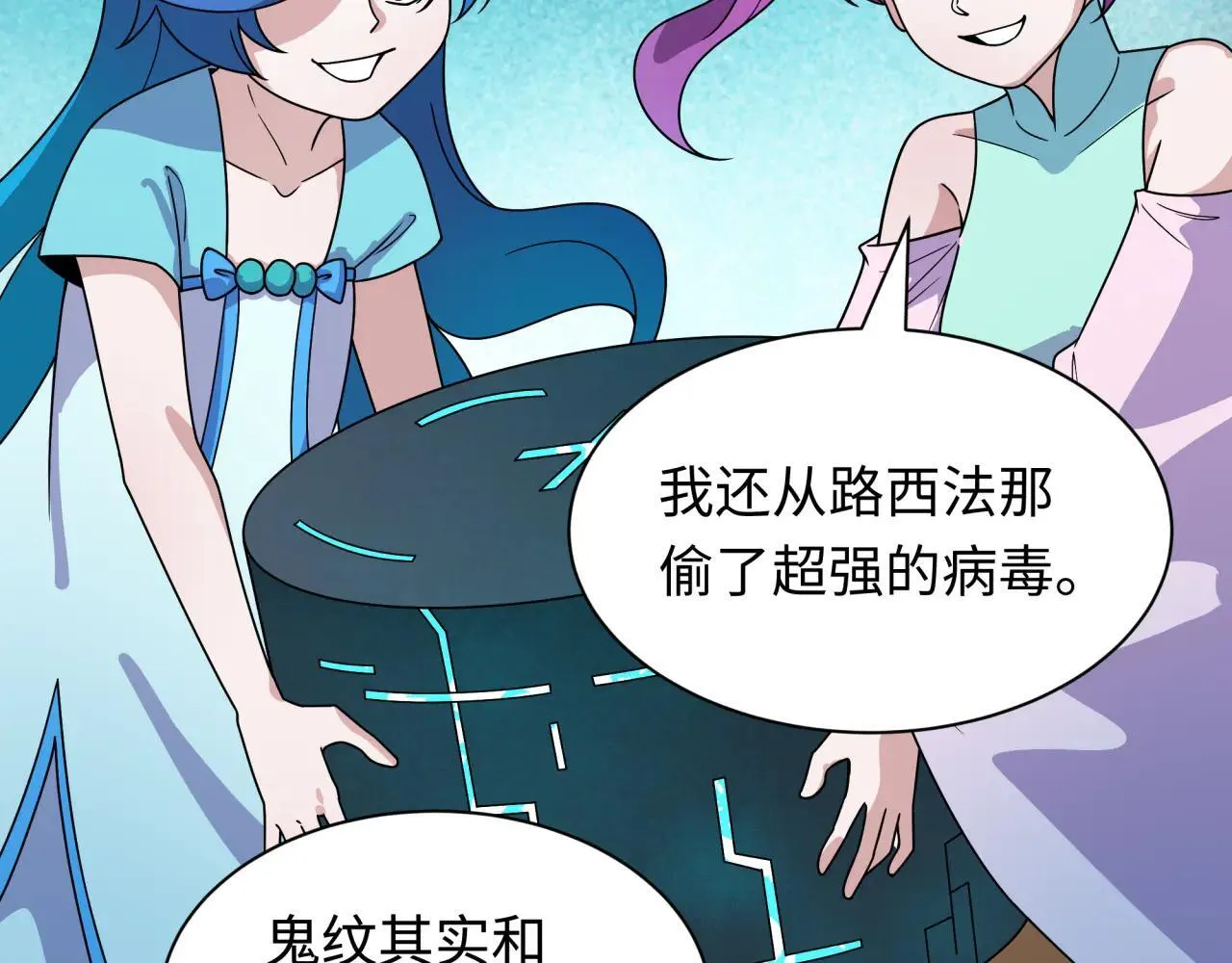 第425话 扶桑篇-王见王！126