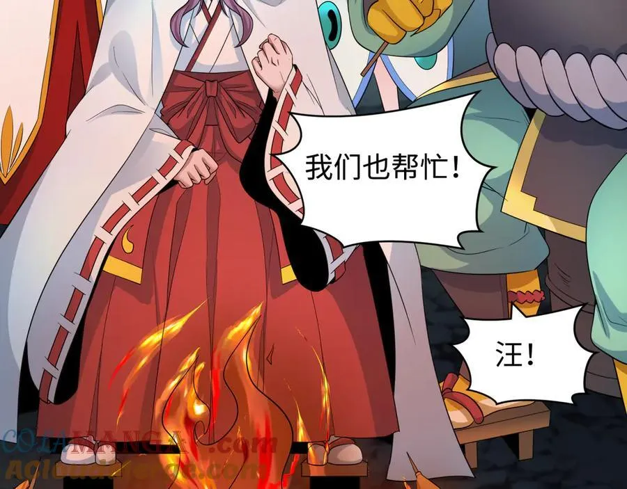 第422话 扶桑篇-大阪妖怪村！56