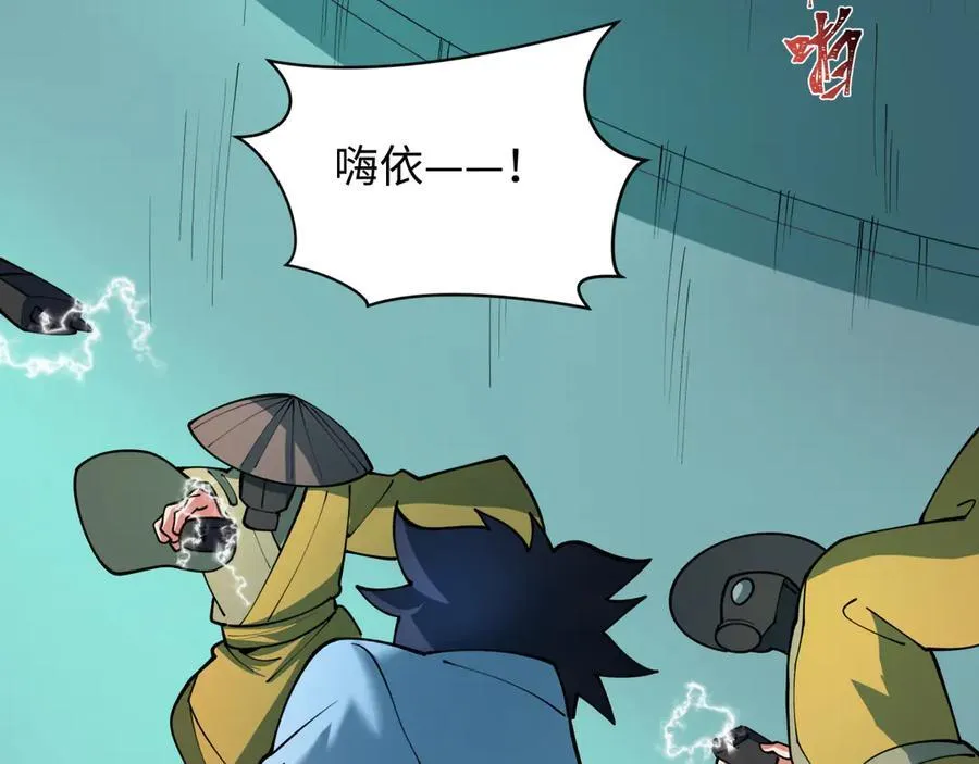 第420话 扶桑篇-太一的决断！94