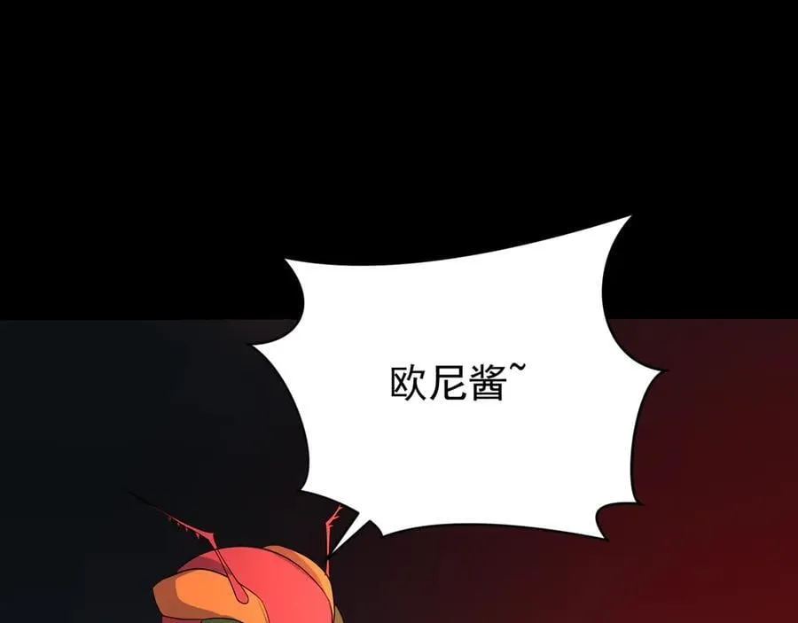 第419话 扶桑篇-被改造的两人！61