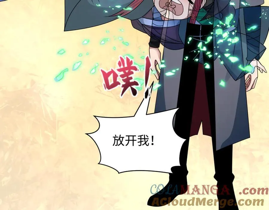 第423话 扶桑篇-夜霜融合！鬼王林风！184