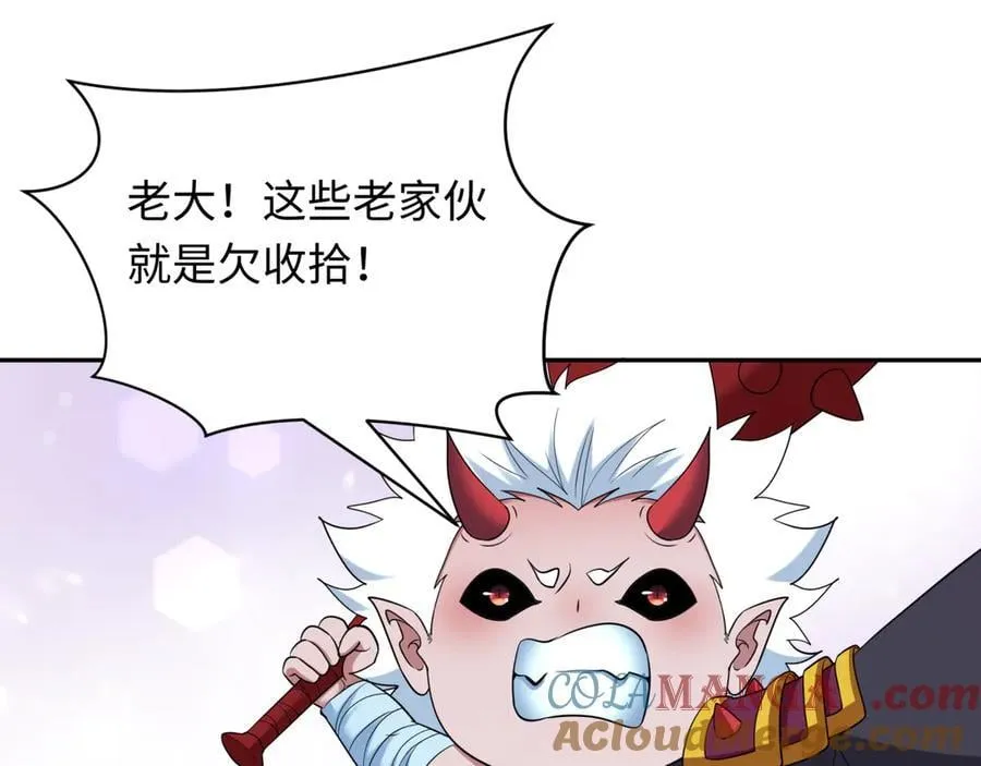 第423话 扶桑篇-夜霜融合！鬼王林风！12