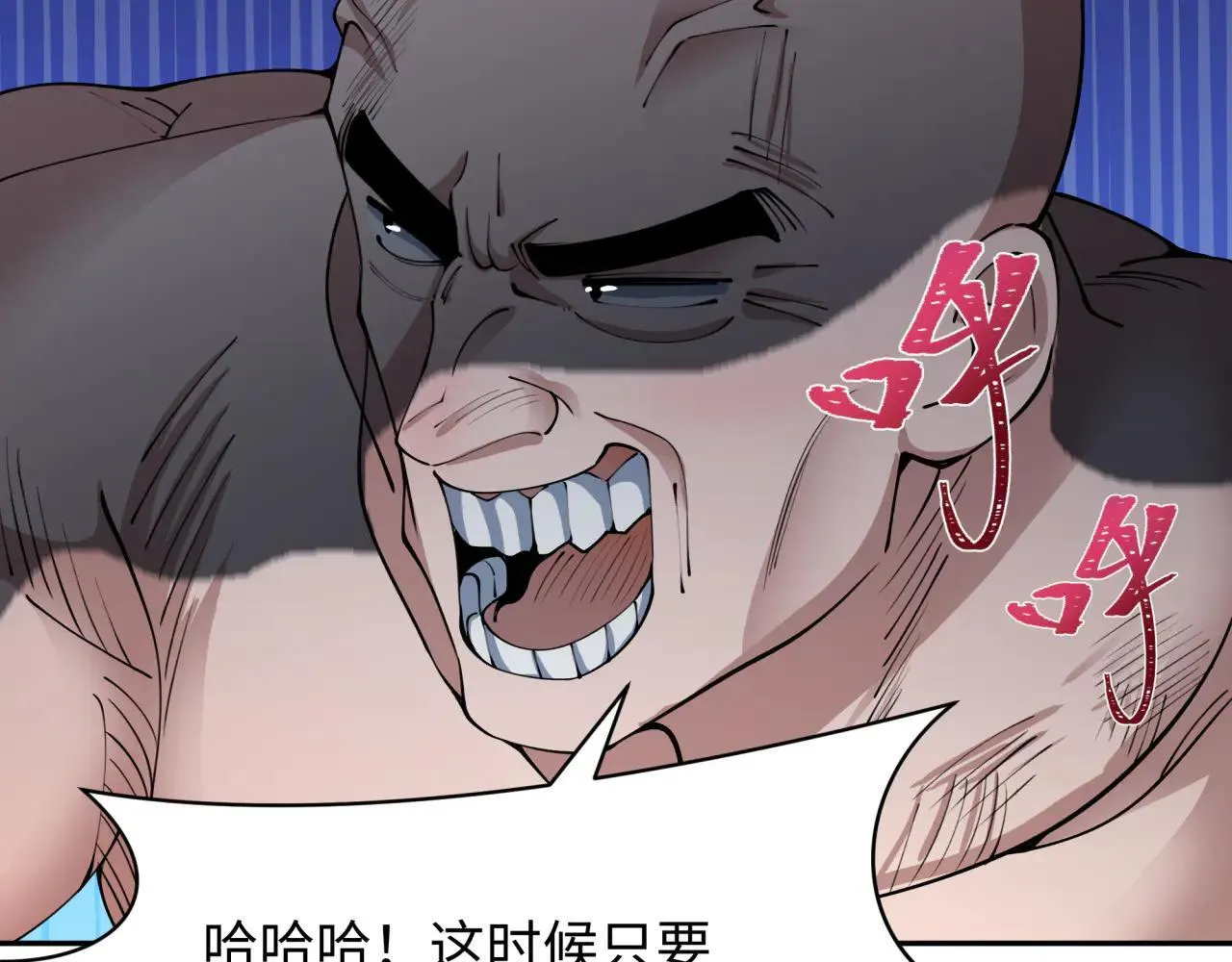 第418话 扶桑篇-疯狂实验室！26