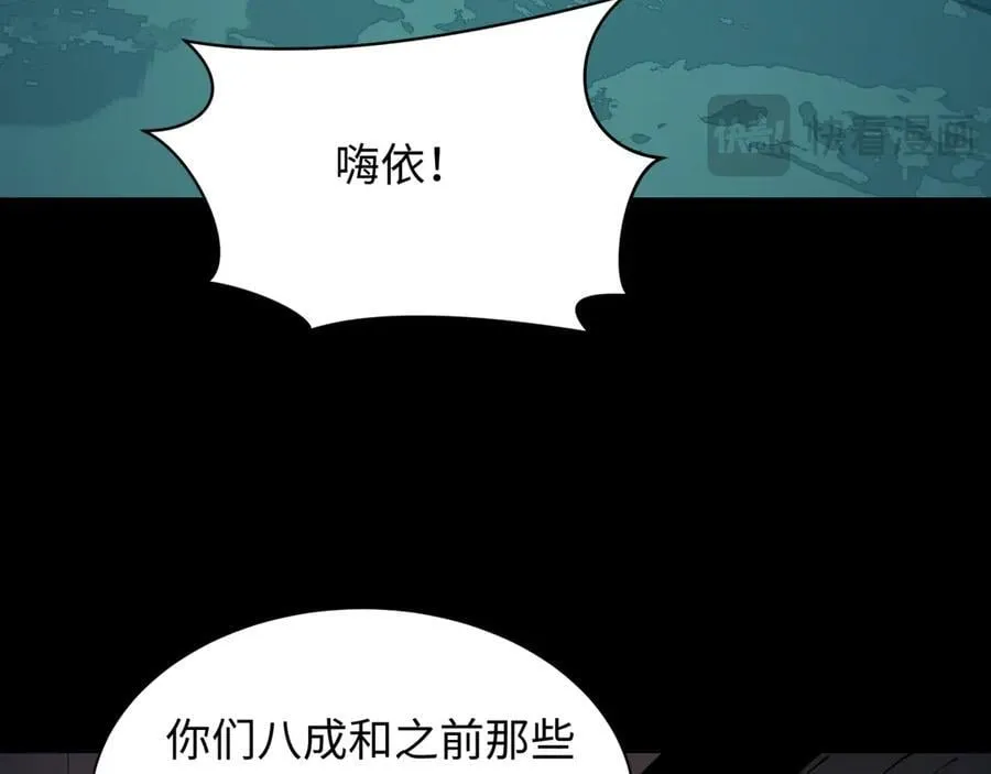 第419话 扶桑篇-被改造的两人！141