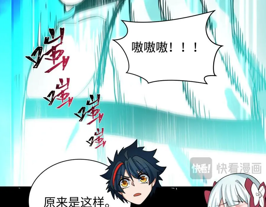 第419话 扶桑篇-被改造的两人！126