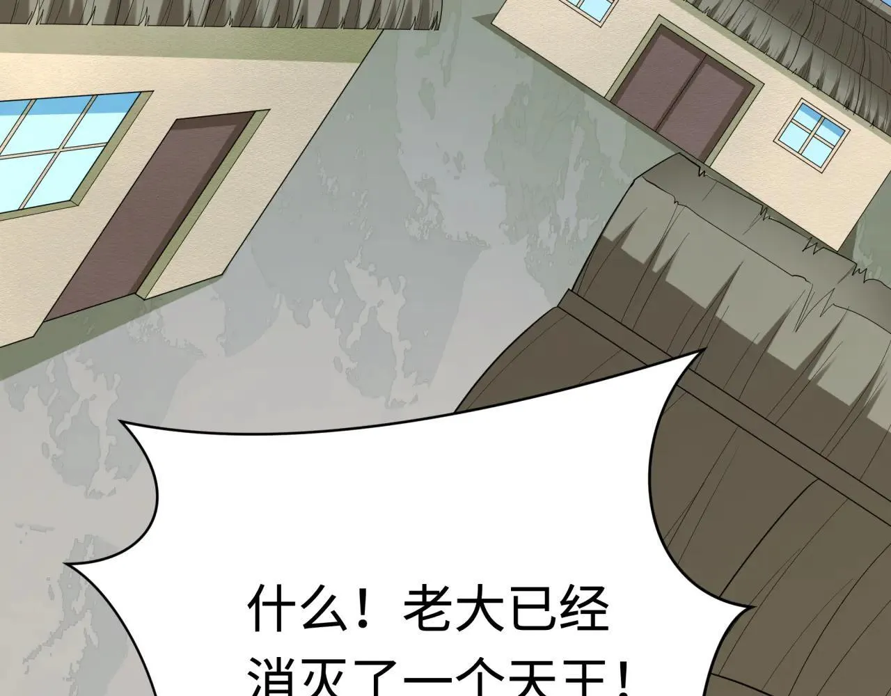 第424话 扶桑篇-大阪战前计划！7