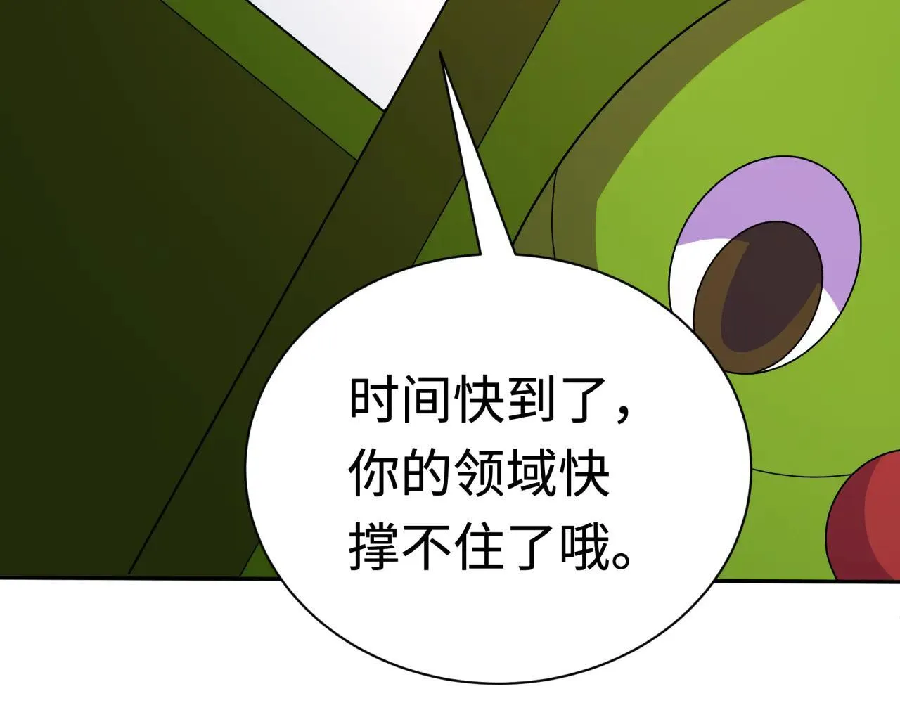 第426话 扶桑篇-童童的英灵领域!184