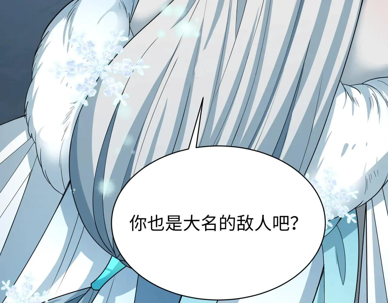 第415话 扶桑篇-误会解除！69