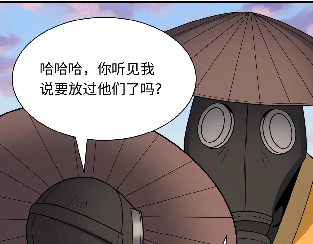 第418话 扶桑篇-疯狂实验室！90