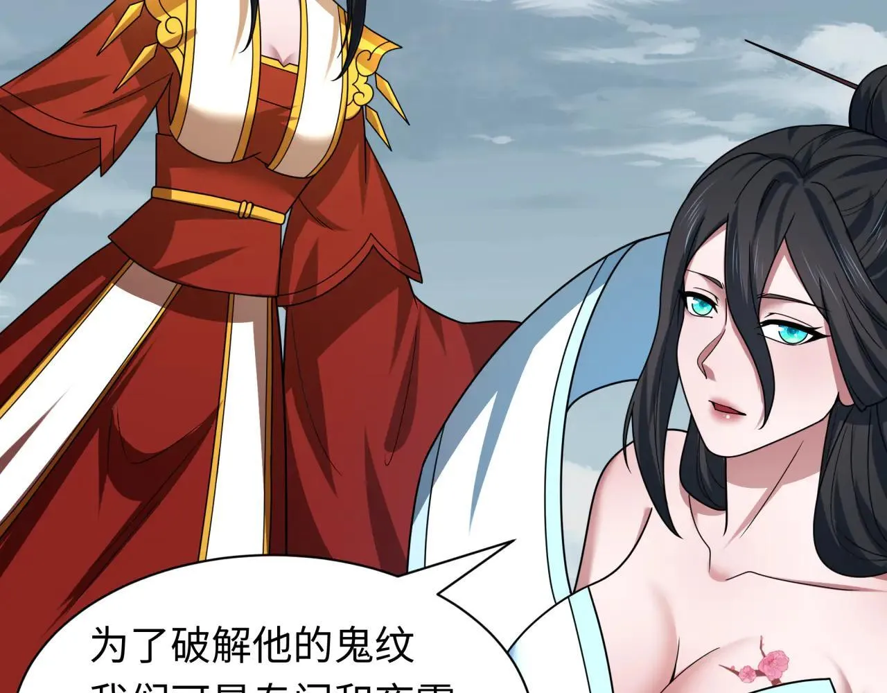 第425话 扶桑篇-王见王！123