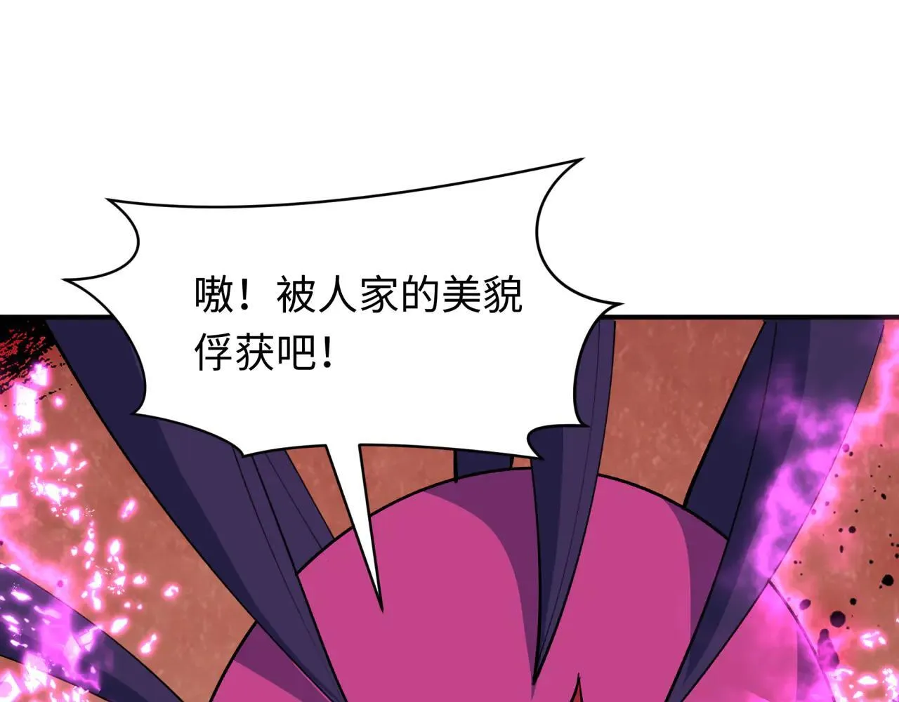 第416话 扶桑篇-怪人军团！151