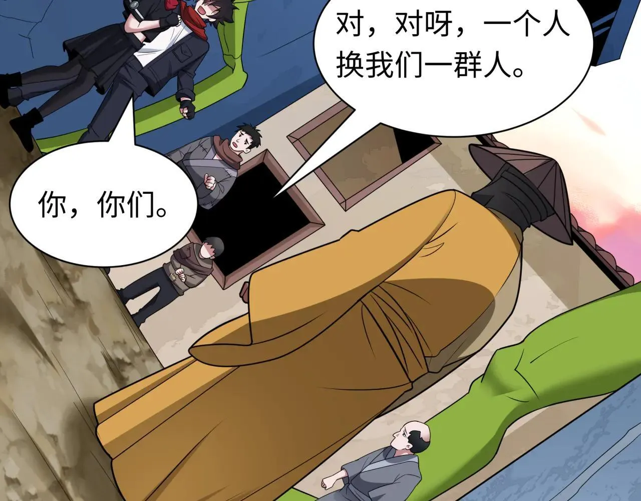 第418话 扶桑篇-疯狂实验室！72