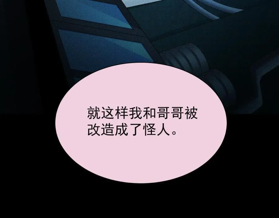 第419话 扶桑篇-被改造的两人！35