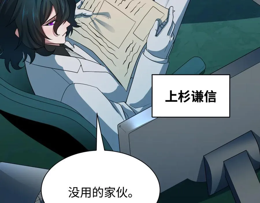 第422话 大阪妖怪村！71