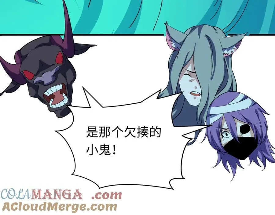 第422话 扶桑篇-大阪妖怪村！136