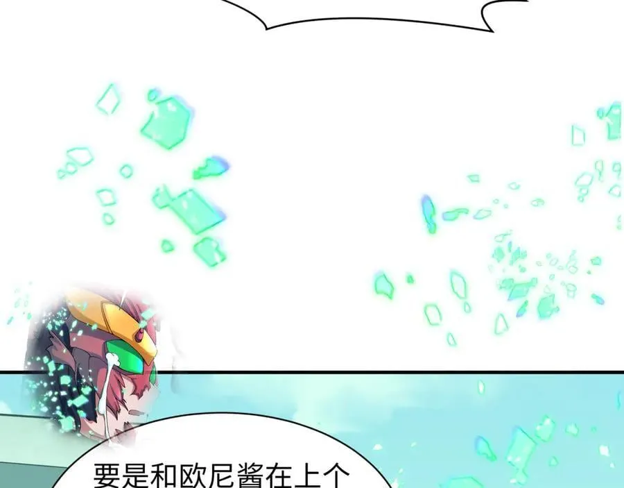 第420话 扶桑篇-太一的决断！45