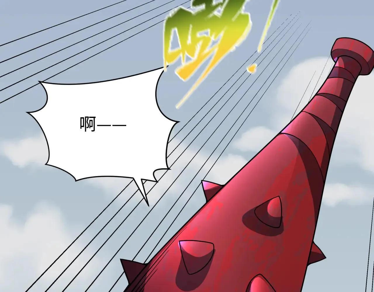 第425话 扶桑篇-王见王！112